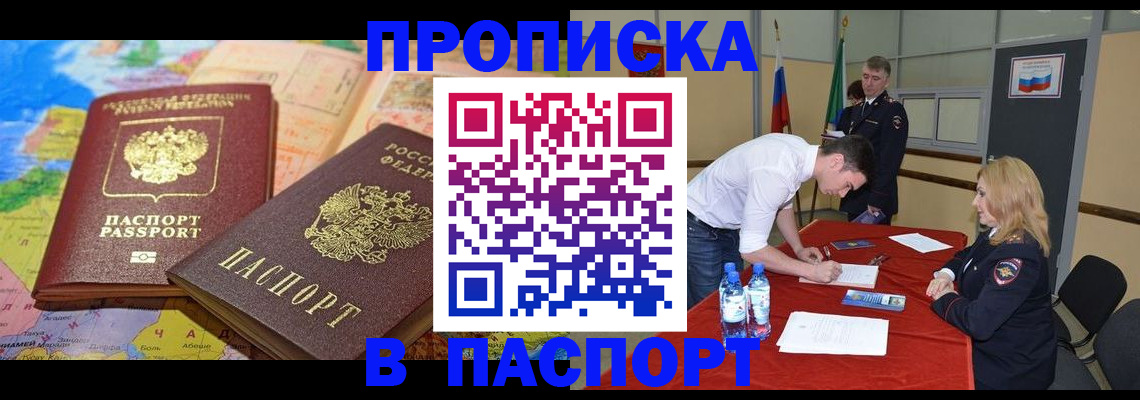 помощь с оформлением документов по РВП в Строителе